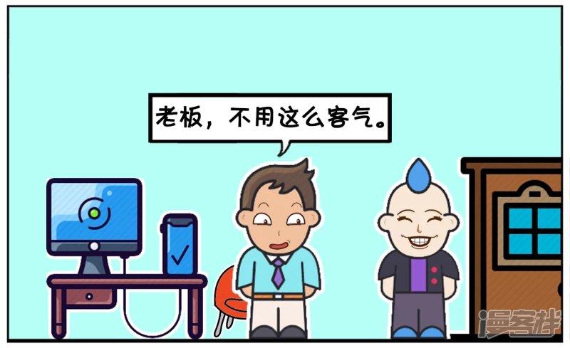 老板请加班的小李一份盒饭