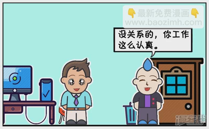 老板请加班的小李一份盒饭