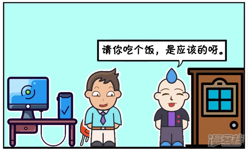 老板请加班的小李一份盒饭