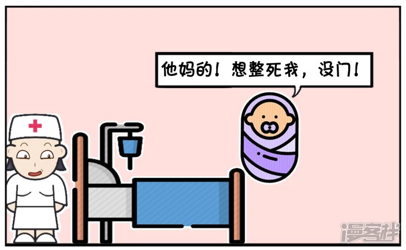 子阳刚出生时没有嗷嗷大哭