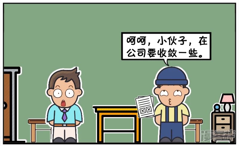 子阳去一家新公司面试的时候