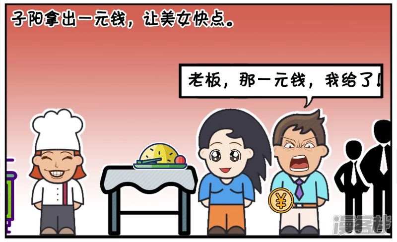 买早餐偶遇一位漂亮美女