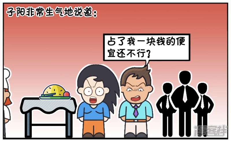 买早餐偶遇一位漂亮美女