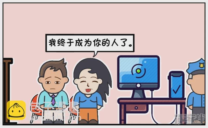 子阳跟楚楚去领结婚证