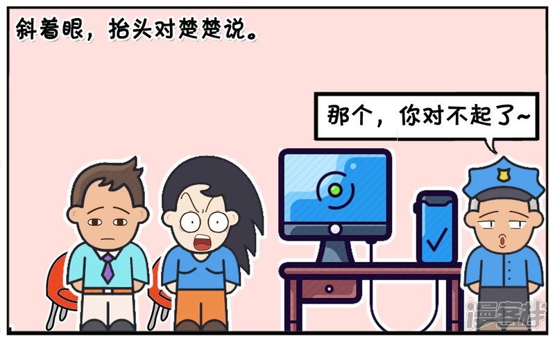 子阳跟楚楚去领结婚证