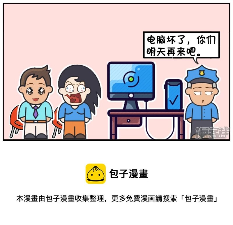 子阳跟楚楚去领结婚证
