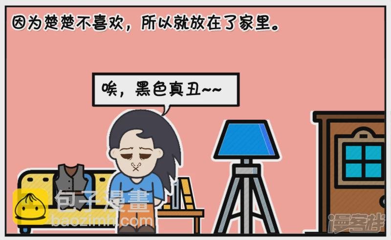 楚楚跟妈妈一起逛商场的时候