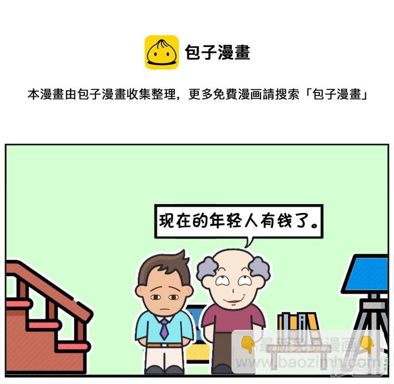 子阳跟爸爸一起看电视的时候