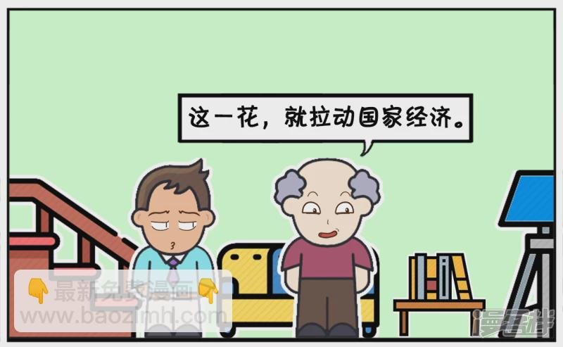 子阳跟爸爸一起看电视的时候