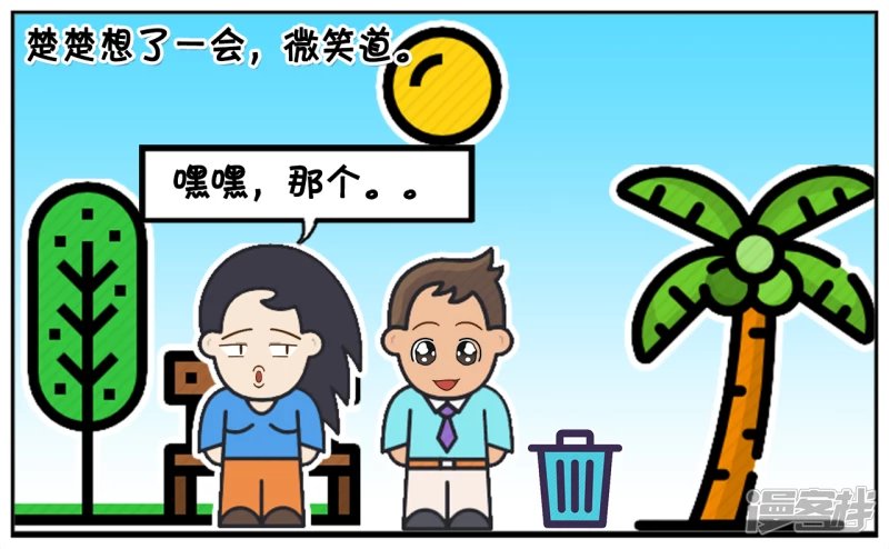 楚楚在家里只会给妈妈煮方便面