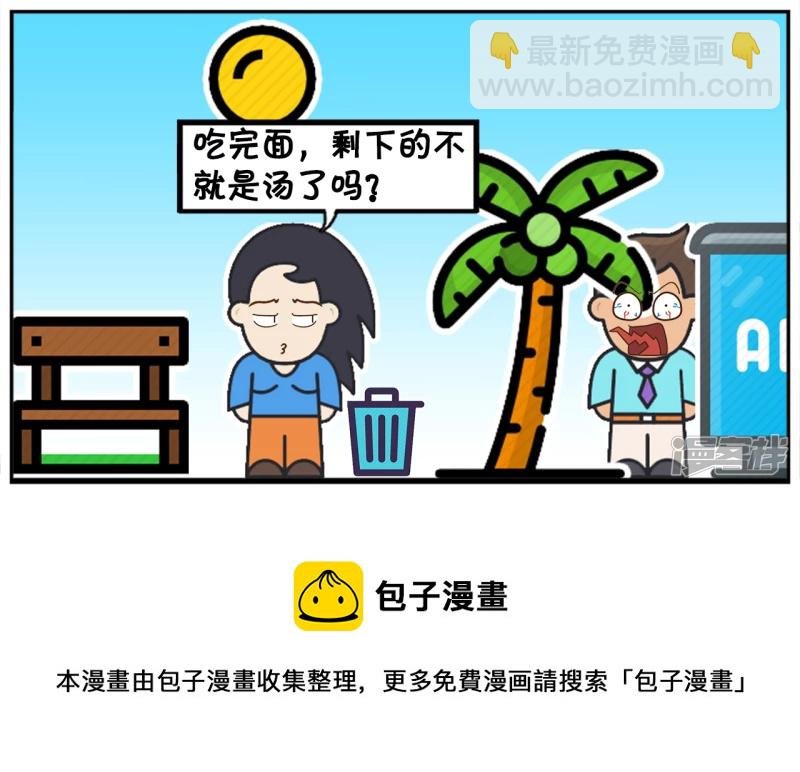 楚楚在家里只会给妈妈煮方便面