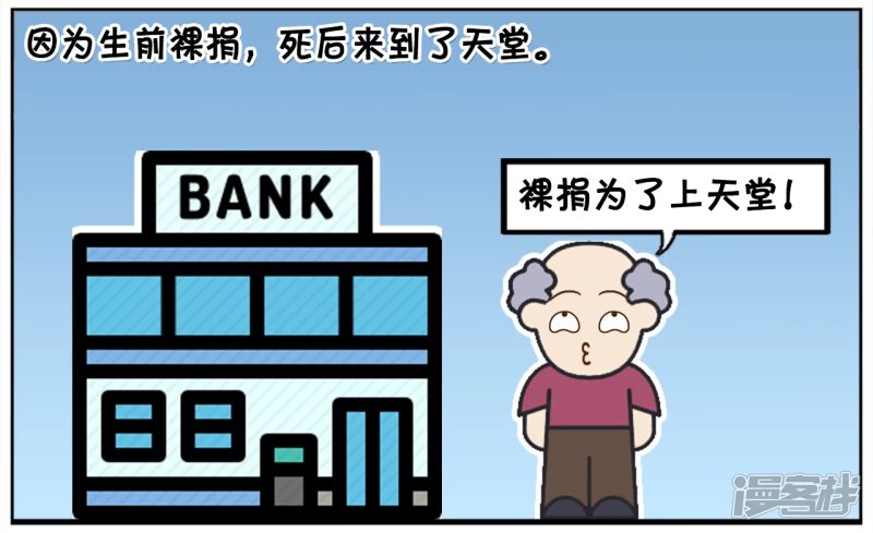 被上帝安排到地狱的开发商