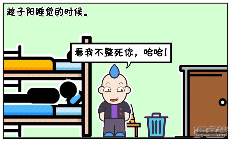 子阳上大学的时候追校花