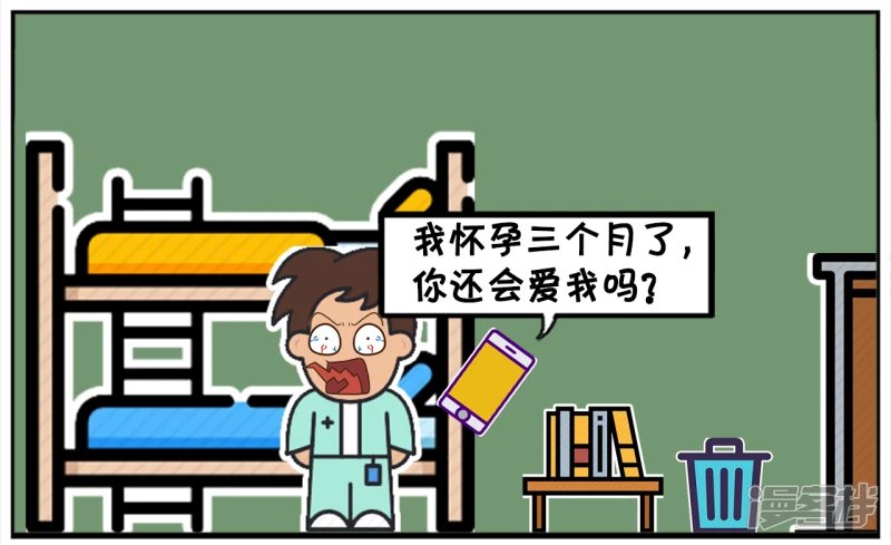 子阳上大学的时候追校花