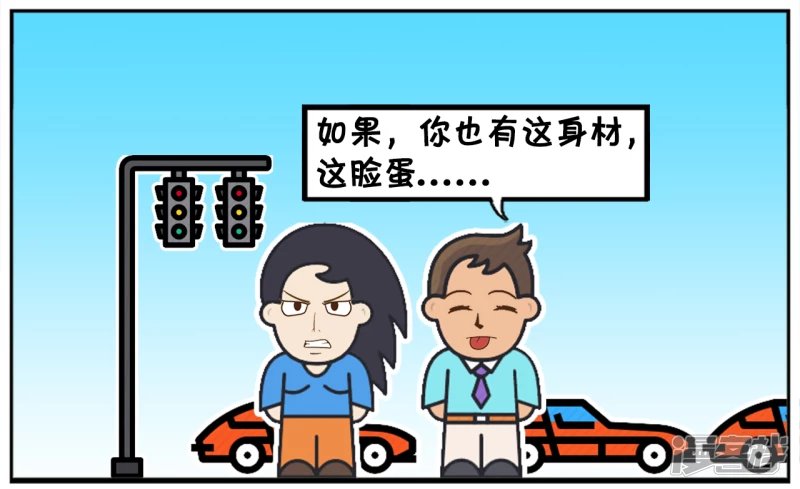 子阳与楚楚在公交站台等公交车的时候
