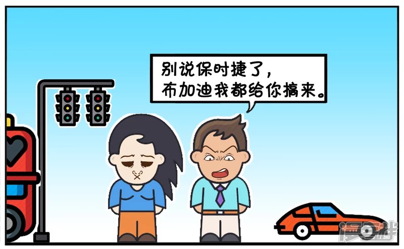 子阳与楚楚在公交站台等公交车的时候