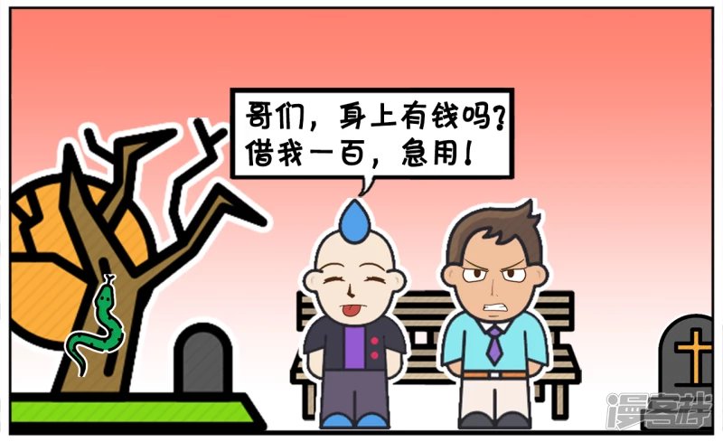 一位高智商的人借朋友一百元钱