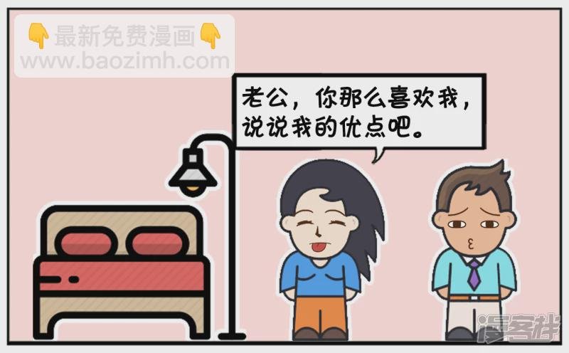 爱一个人是不需要任何理由的