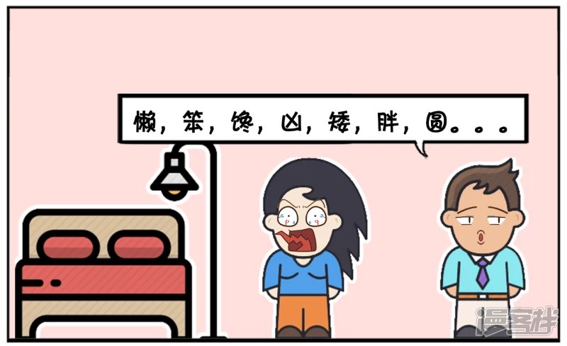 爱一个人是不需要任何理由的
