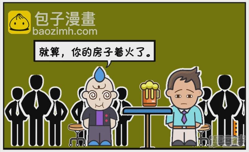 子阳与理发师朋友去酒吧喝酒
