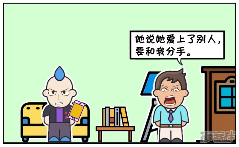 子阳找楚楚的哥哥说楚楚的坏话