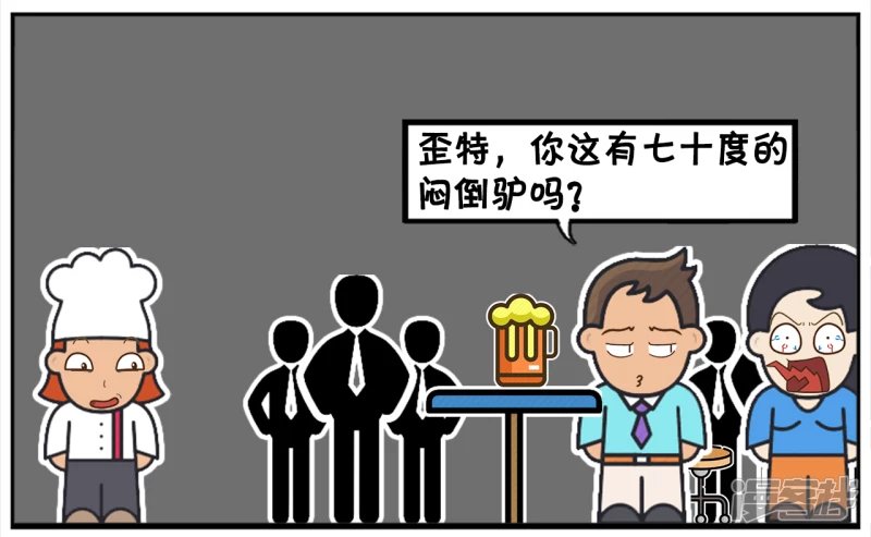 子阳第一次去酒吧消费的时候