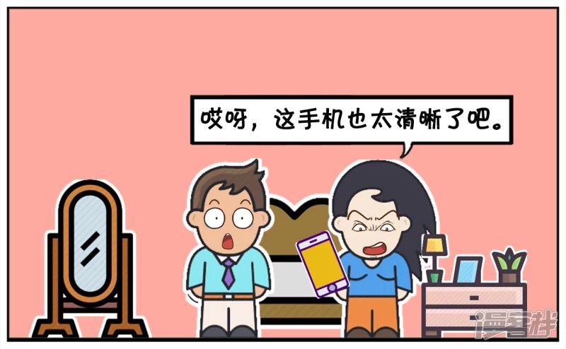 子阳给楚楚新买了一个手机