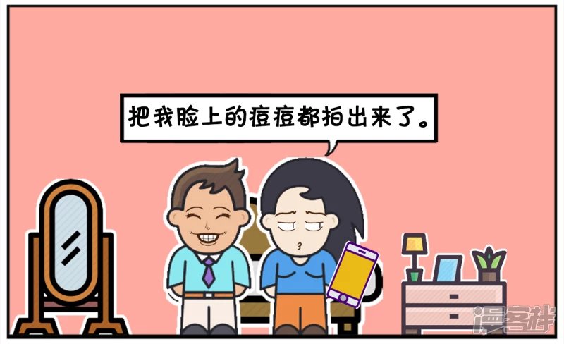 子阳给楚楚新买了一个手机