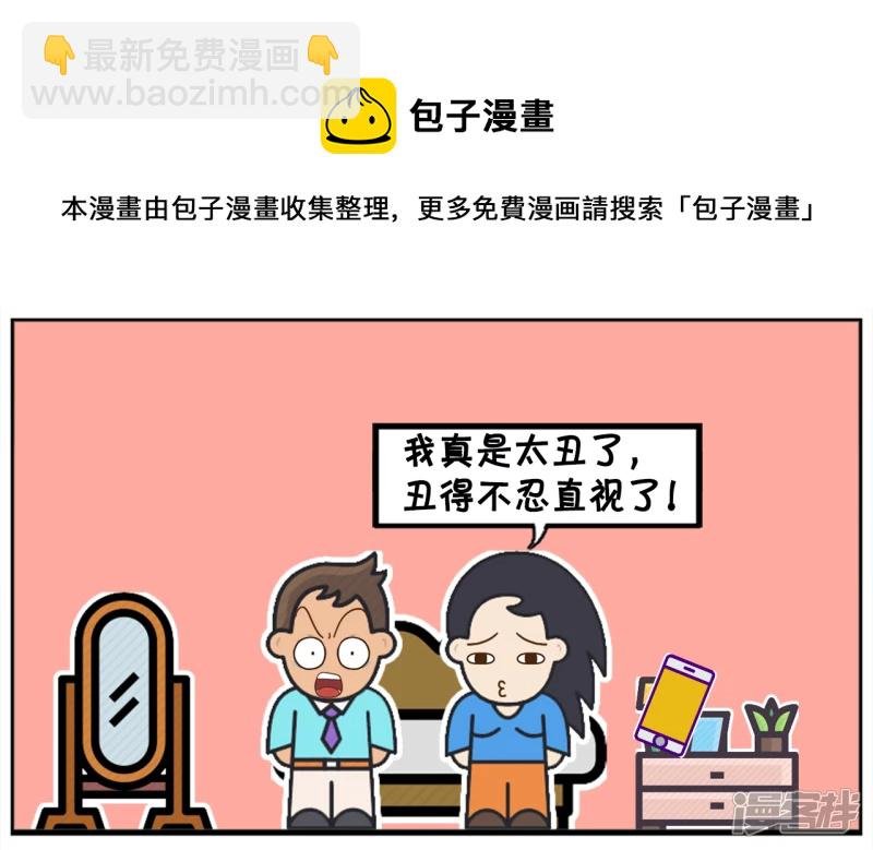 子阳给楚楚新买了一个手机