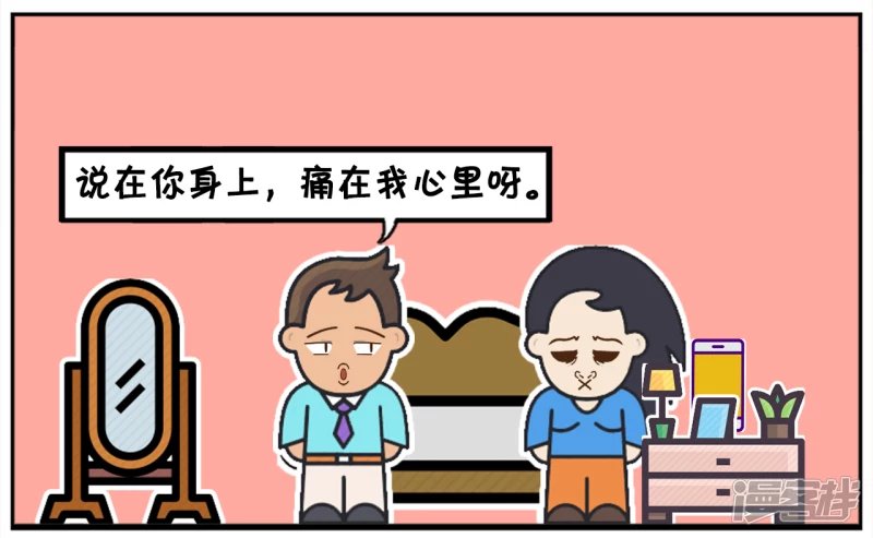 子阳给楚楚新买了一个手机