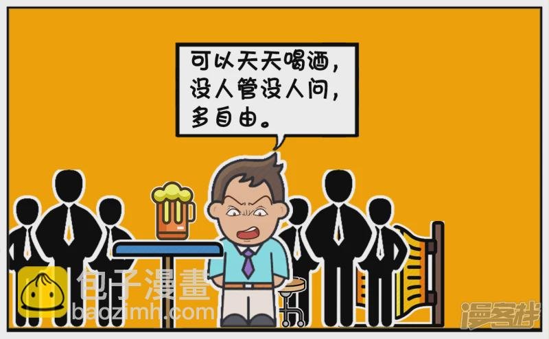 子阳与好哥们一起喝酒吐心声