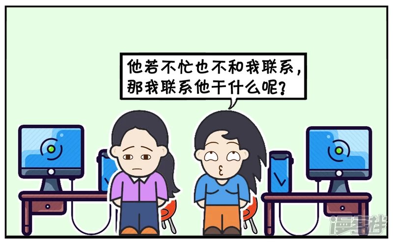 楚楚是一名现代独立女性