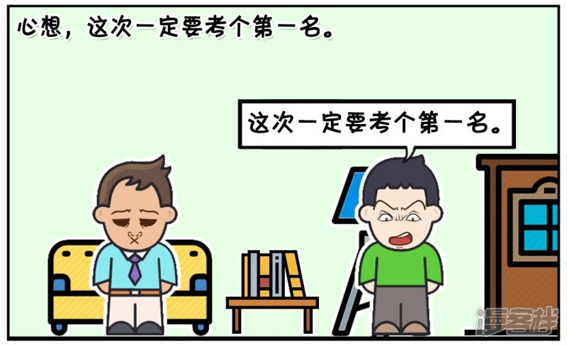 子阳的爸爸昨晚打电话说加班