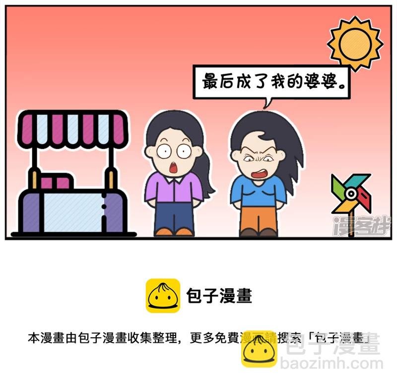 子阳因为太善良娶了一名漂亮的老婆