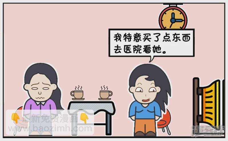 前女友送的礼物太差，前男友直接拳手相见