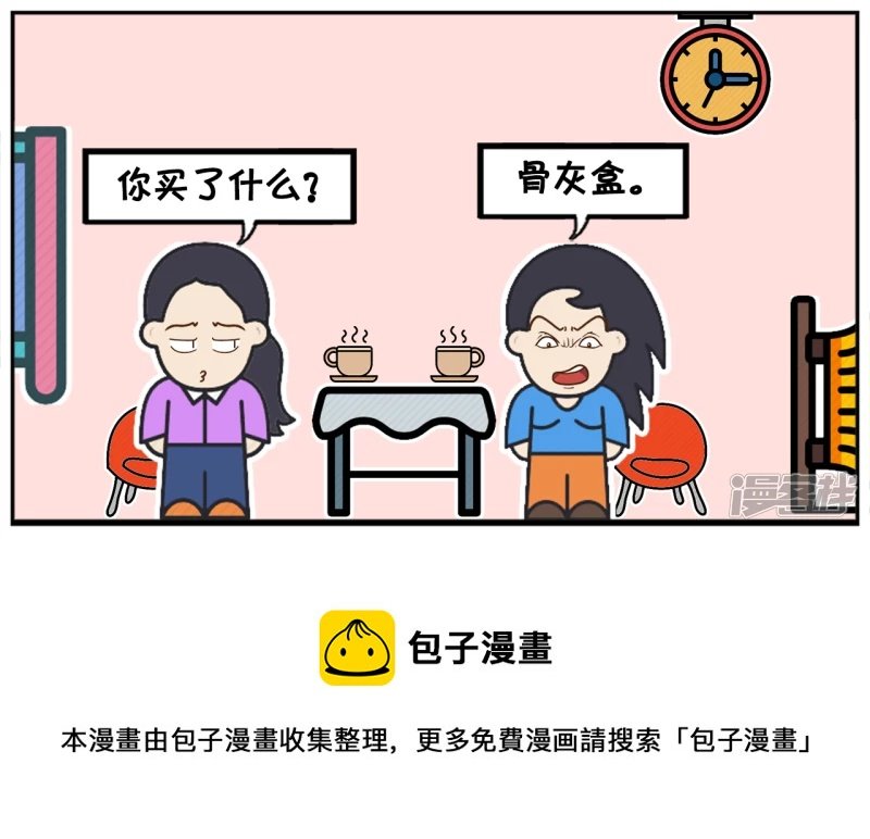 前女友送的礼物太差，前男友直接拳手相见