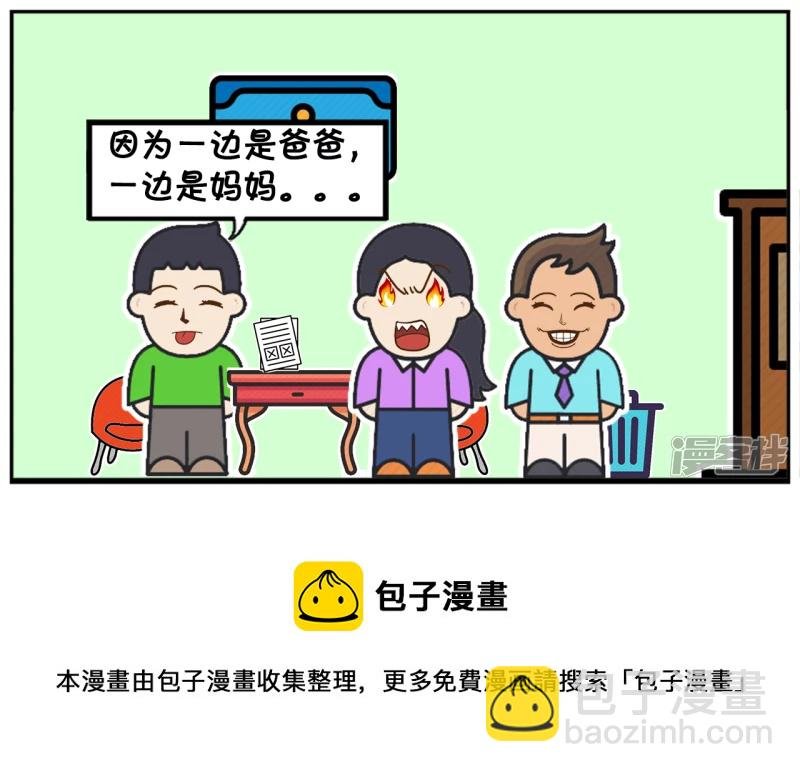 子阳晚上的语文作业是造句