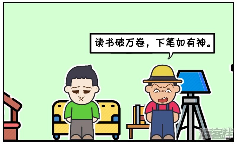 爸爸嘟哝孩子，让孩子多读书，长大才明白道理