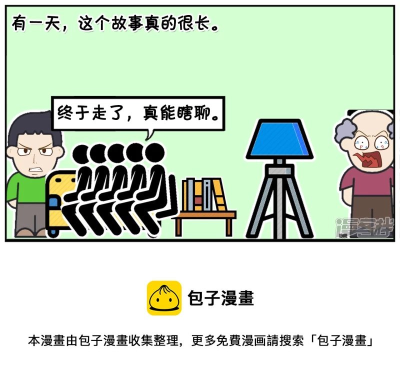 子阳叫了几个同学来家里玩