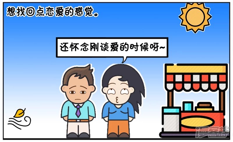子阳与楚楚结婚已经有十年了
