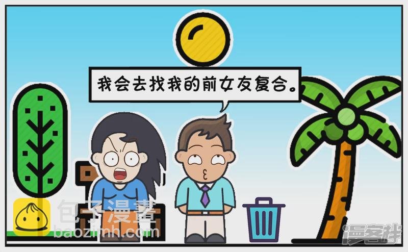 楚楚拉着子阳的手很甜蜜