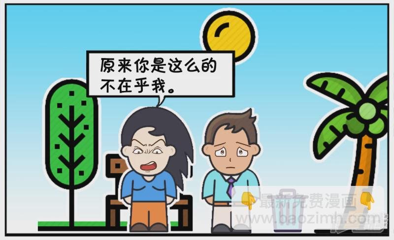 楚楚拉着子阳的手很甜蜜