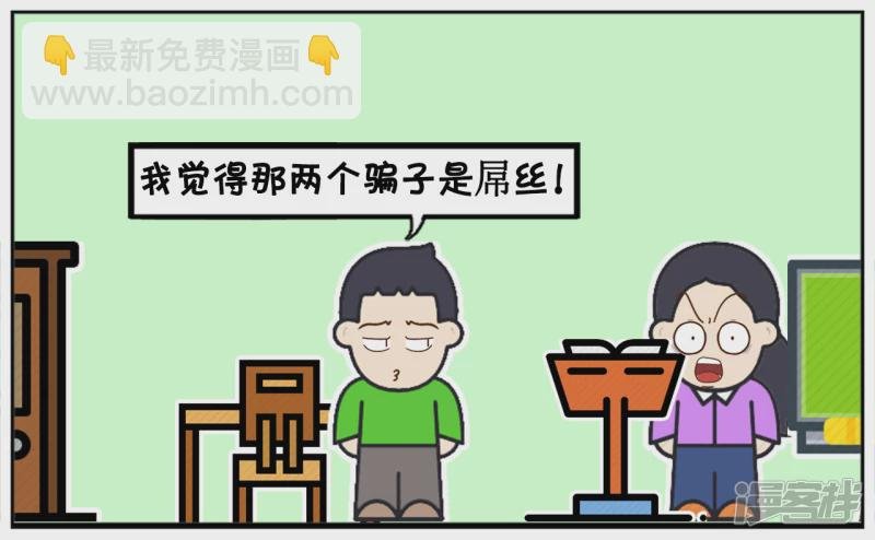 语文老师讲完了皇帝新衣的故事