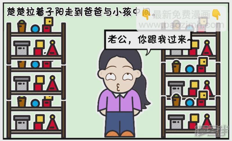 跟爸爸撒娇的小孩没饼干吃