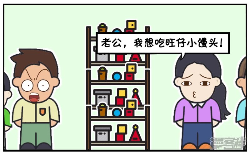 跟爸爸撒娇的小孩没饼干吃