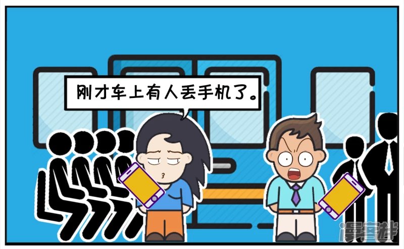 因为堵车，车上有人打电话开始请假