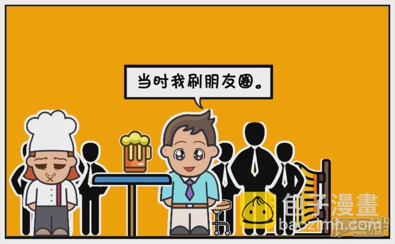 子阳追楚楚的时候，只买了一个圣代
