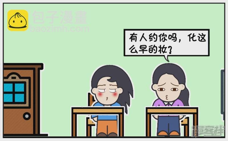 楚楚上大学的时，有个室友很漂亮