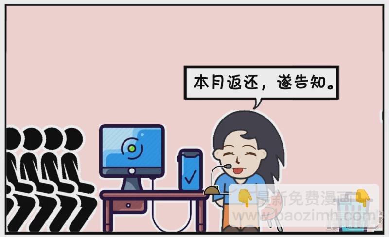 楚楚当移动客服的时候，接个奇怪电话