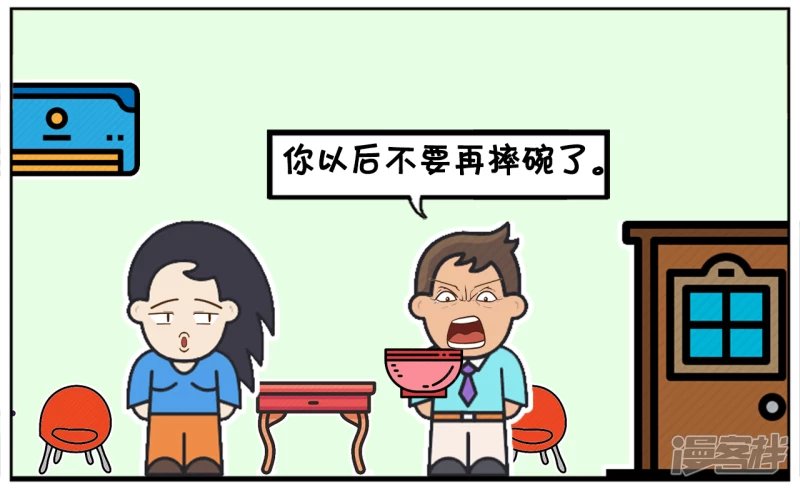 子阳拿出一个漂亮的兰花碗